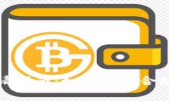 数字货币合规牌照申请指南：如何满足合规要求