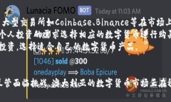 baioti澳大利亚对数字货币的支持与发展现状详解