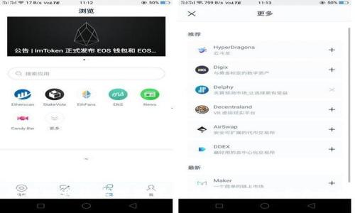 如何在成都职业技术学院学习数字货币及其未来发展趋势