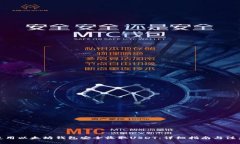 如何使用以太坊钱包安全收取USDT:详细指南与注