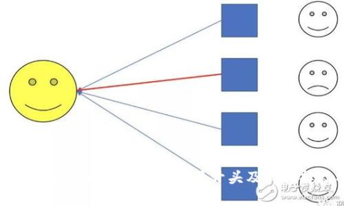 全面解析以太坊钱包的字母开头及其选择技巧