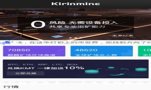 : 探索淘宝新数字货币:一个改变购物方式的新时代