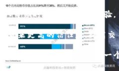 南京数字货币申请:如何顺利办理及前景展望/