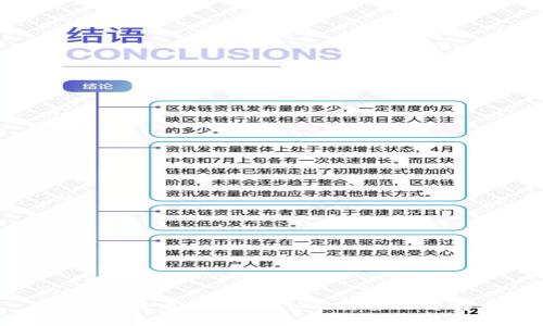 数字货币中的VOLM及其含义详解