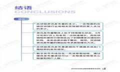 数字货币中的VOLM及其含义详解