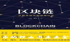 :放弃央行数字货币的理由与未来金融发展的新方