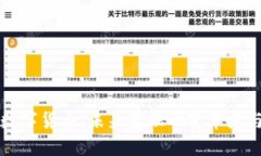 翁涛数字货币:未来金融的变革者与机遇