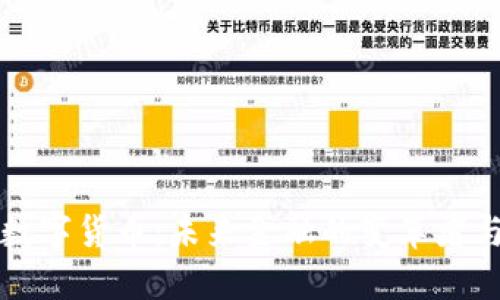 翁涛数字货币:未来金融的变革者与机遇