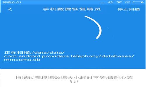 数字货币股票龙头股份:投资机会与市场趋势分析
