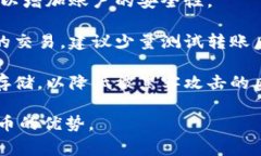 数字货币的安装和使用通常涉及几个步骤,包括