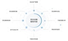 中国央行数字货币的使用指南及其潜在影响