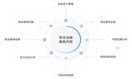 中国央行数字货币的使用指南及其潜在影响