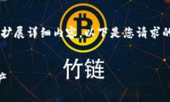由于文本长度限制,我将提供一个结构框架,您