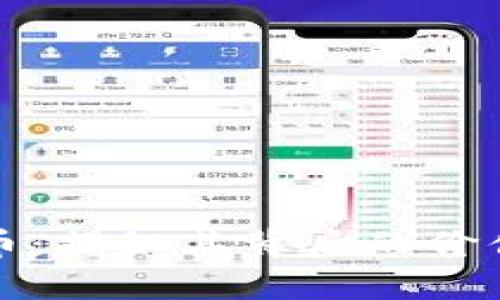 辛巴数字货币：揭秘其背后的价值与投资机会