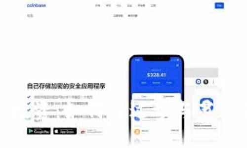 数字货币节点投资:如何通过参与节点获得持续收益