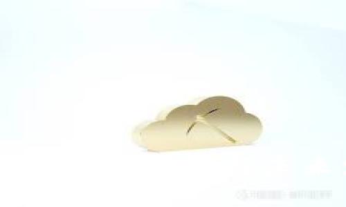 东莞数字货币的现状与未来发展分析