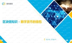 深入解析数字货币源代码:开源与创新的未来