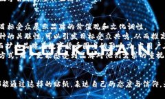 支持数字货币的贴纸:如何通过创意表达态度,