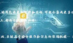 以太坊钱包的开盘时间并不是一个具体恒定的事