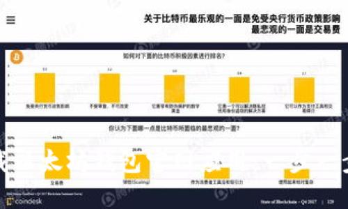 如何在苹果设备上下载以太坊钱包官网应用：一步一步教你畅享区块链世界