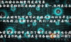   探索以太坊钱包的无限空间：加密货币时代的金