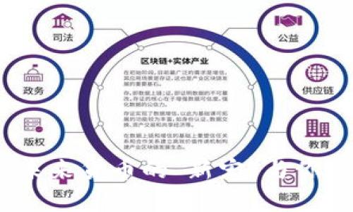 央行数字货币：未来货币的“新宠”与你的钱包关系密切