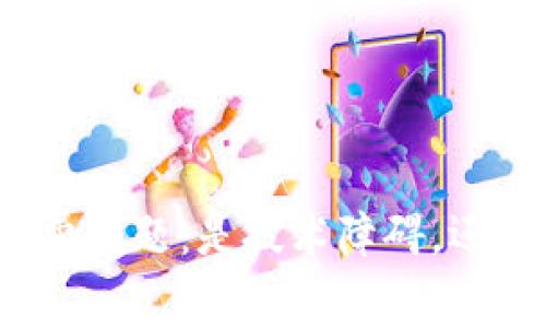 数字货币消费难题：是技术障碍，还是文化鸿沟？