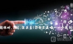 转账USDT（泰达币）而没有以太坊（ETH）的确是一