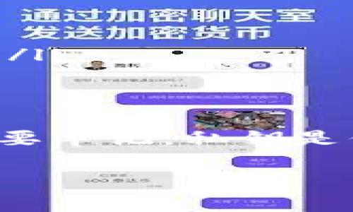 恢复以太坊钱包是一个相对简单的过程，只需遵循几个步骤。以下是使用私钥恢复以太坊钱包的详细指导。

步骤一：获取你的私钥
在恢复以太坊钱包之前，首先确保你有正确的私钥。私钥是一串字母和数字，通常以“0x”开头。请注意，私钥是极其重要的，它是访问你钱包和管理资产的唯一凭证。如果你的私钥被他人获取，你的资产安全将面临风险。

步骤二：选择合适的钱包客户端
你需要选择一个支持以太坊钱包的客户端。常见的钱包包括MetaMask、MyEtherWallet（MEW）、Trust Wallet等。确保你下载的客户端是官方版本，以免下载到恶意软件。

步骤三：使用私钥恢复钱包
在所选择的钱包客户端中，通常都会有一个“导入钱包”或“恢复钱包”的选项。在这里，你可以选择通过私钥恢复钱包。具体步骤如下：
ul
  listrong打开钱包客户端：/strong启动你选择的钱包软件。/li
  listrong寻找导入选项：/strong在主界面中找到“导入钱包”或“恢复钱包”的选项。/li
  listrong选择私钥导入方式：/strong在导入方式中选择“通过私钥恢复”。/li
  listrong输入你的私钥：/strong复制并粘贴你的私钥到相应的输入框，确保没有多余的空格。/li
  listrong设置新密码：/strong部分钱包可能要求你设置一个新的访问密码。这是为了额外的安全保护，确保只有你能访问这个钱包。/li
/ul

步骤四：确认恢复
提交私钥后，钱包客户端会进行验证。如果私钥正确且有效，你的钱包就会成功恢复。在这个过程中，你将能够查看你的以太坊余额、交易历史等信息。

步骤五：注意安全
恢复钱包后，建议立即进行安全设置。你可以考虑以下几点：
ul
  listrong存储私钥：/strong妥善保存你的私钥，最好是离线存储，避免将其保存在网络上。/li
  listrong启用双重认证：/strong如果钱包支持双重认证功能，务必开启，提高账户的安全性。/li
  listrong定期备份：/strong定期备份你的钱包数据，以防万一。可以将备份数据保存在USB闪存盘等安全的存储设备中。/li
/ul

总结
通过私钥恢复以太坊钱包是一个相对直观的过程。掌握这一技能，可以帮助你安全地访问和管理你的数字资产。然而，千万要牢记，私钥是你进行所有交易的关键，保护好你的私钥，是确保资产安全的第一步。有任何疑问，欢迎随时咨询相关资料或寻求专业帮助。

希望这些信息能够帮助到你。如果有其他问题，欢迎进一步交流！