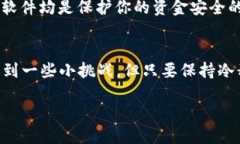   以太坊转账指南：如何安全便捷地将ETH转入钱包