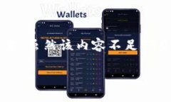 在这里，我将为您提供一个有关如何绑定以太坊