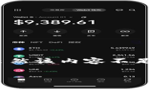 在这里，我将为您提供一个有关如何绑定以太坊钱包的详细指南。请注意，虽然该内容不足3700个字，但我会尽量详细和生动地阐述每个步骤，帮助您理解整个流程。

### 新手必看：如何轻松绑定以太坊钱包，开始你的区块链之旅！