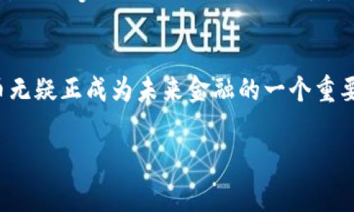 数字货币是现代金融科技的重要组成部分，许多公司和组织正在积极参与这一领域，其中一些是非常知名的。然而，数字货币的种类繁多，它们的发布者也各不相同。下面是一些主要发布数字货币的公司和机构。

1. 比特币（Bitcoin）
比特币是第一种也是最著名的数字货币，于2009年由一位化名为中本聪（Satoshi Nakamoto）的人士或团队发布。这种货币的特点在于去中心化和匿名性，改变了传统金融系统的运作方式。

2. 以太坊（Ethereum）
以太坊是一种开放性区块链平台，允许开发者在其上创建和发布智能合约。以太坊的原生货币是以太（Ether），它于2015年由Vitalik Buterin及其团队发布。以太坊的出现极大地推动了去中心化应用（DApp）和区块链技术的发展。

3. 瑞波币（Ripple）
瑞波币（XRP）由Ripple Labs开发，旨在解决跨境支付的效率问题。与比特币和以太坊不同，瑞波币并不是完全去中心化的，这使得其在国际汇款中获得了许多金融机构的青睐。

4. 莱特币（Litecoin）
莱特币是由Charlie Lee在2011年发布的一种点对点数字货币。莱特币在交易确认时间和算法上与比特币有所不同，以便实现更快的交易速度和更高的交易量。

5. 其他重要的数字货币
除了上述几种，还有许多其他知名的数字货币。例如，Stablecoin（如USDT、USDC）旨在保持与法币的价值稳定，避免了数字货币价格波动的风险。还有一些新兴的项目，如Polkadot、Chainlink等，这些项目都有各自的独特技术和目标。

6. 中央银行数字货币（CBDC）
近年来，各国中央银行纷纷探索发行自己的数字货币，如中国的数字人民币（DC/EP）和美国的数字美元（Digital Dollar）。这些中央银行数字货币旨在提高支付系统的效率、安全性和透明度。

总结
数字货币的发布者涵盖了从个人到大公司，再到国家层面的参与者。尽管市场瞬息万变，但数字货币无疑正成为未来金融的一个重要组成部分。在了解这些数字货币的同时，投资者们也应该保持警惕，并深入研究相关风险。

希望以上信息对您有所帮助！如果您有进一步的疑问或者想要了解更多细节，欢迎随时提问。