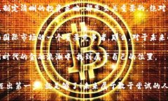 如何轻松入门中国数字货币：从零开始的投资指