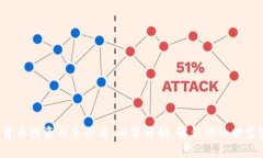 数字货币投资新手必看：从零开始，解锁你的财