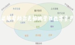 是的，ERC20钱包是以太坊钱包的一种，具体来说，