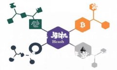   央行数字货币：未来贸易的新引擎还是泡沫？