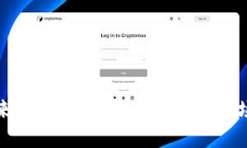 数字货币的未来：央行数字货币在股票市场的安全性探索