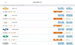 在这个数字货币快速发展的时代，很多人开始对