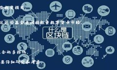 数字货币并不是一个传统意义上的基金类型。相