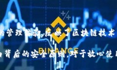 在探讨“注册和登录以太坊钱包”这一主题时，