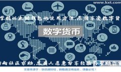 申请以太坊钱包账号其实是一个相对简单的步骤