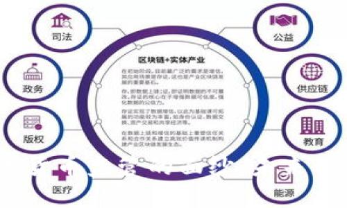 揭开日本数字货币监管的面纱：未来的合法化之路 