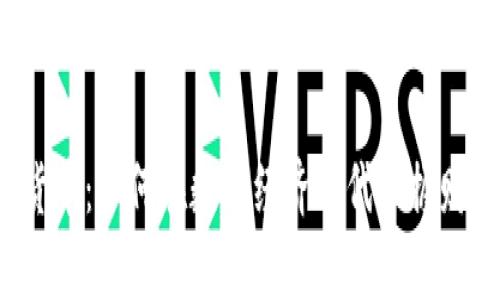 盘活数字货币：如何在数字经济时代掌握财富新钥匙？