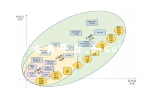 在此处无法直接提供实时数字货币价格。如果您想查看OLINK数字货币的最新价格，建议您访问各大主流加密货币交易平台，如CoinMarketCap、CoinGecko或您常用的交易所。这些平台提供最新的数字货币市场动态、价格变动以及其他相关信息。

如果您对OLINK数字货币或其他加密货币有进一步的问题或需要具体的分析和信息，欢迎随时提问！