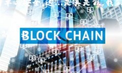   以太坊电子钱包平台：安全、便捷与投资的完美