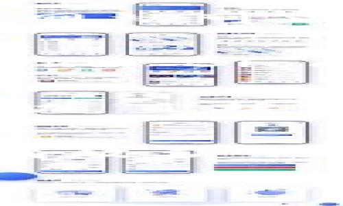 为了查询数字货币的中签日期，通常可以按照以下步骤进行：

1. 访问官方公告网站
大多数数字货币项目在其官方网站和社交媒体平台上都会发布关于中签日期的官方公告。所以，首先要确保你访问的是项目的官方网站或其认证的社交媒体账号。常见的平台有Twitter、Telegram、Reddit等，这些平台上通常有最新的信息和公告。

2. 查阅交易所信息
如果该数字货币是在某些交易所进行的发行，相关的中签日期可能会在这些交易所的公告中发布。例如，知名交易所如Binance、Coinbase或Huobi等，通常会提供详细的发行信息及中签日期。务必考虑到不同交易所的时间差异，以确保信息的准确性。

3. 社区和论坛
参与数字货币的社区和论坛，如Bitcointalk、Reddit等，可能有其他用户分享中签的经验和信息。在这些平台上提问，或许能得到更多及时的信息和反馈，但是要注意信息的真实性。

4. 使用专业工具或网站
现在有一些专业的数字货币工具和网站专门汇总和更新各类项目的中签信息，比如CoinMarketCap、CoinGecko等。这些网站可以根据不同的参数进行筛选，帮助你更快找到所需信息。

5. 关注相关媒体报道
一些加密货币新闻网站也会对热门项目的发行进行报道，无论是中签还是数据分析，都会在第一时间更新。像CoinDesk、The Block、Decrypt等平台就是不错的选择。

6. 与项目团队沟通
如果以上方法都无法获取到所需信息，可以考虑直接联系项目团队。很多项目会提供邮件咨询或在社交媒体上与用户互动，直接询问他们获取相关信息的最佳途径。

总结
查询数字货币中签日期并不复杂，但需要确保信息的来源是可靠的。借助官方渠道、交易所公告及用户社区的力量，可以有效获取最新的信息...

通过这些步骤，你就能更轻松地找到数字货币的中签日期，确保在参与数字货币投资时，做出明智的决策。