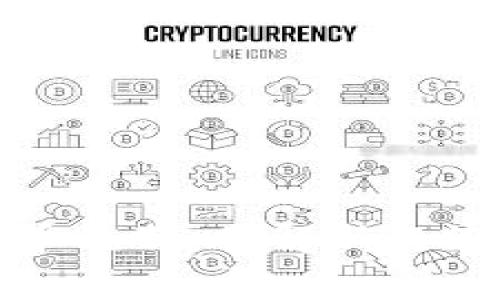 如何完善数字货币税制：破解新经济时代的税收难题