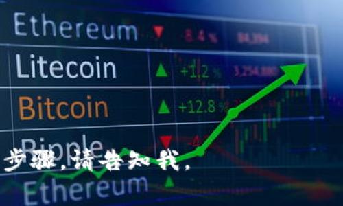 以太坊冷钱包通常不使用特定的文件后缀名，而是指一种将私钥离线保存的方式，旨在提升安全性。不过，关于区块链钱包以及冷钱包的概念，可以提及一些相关的文件格式或工具，以下是一些与以太坊冷钱包相关的文件类型和后缀名：

1. **.json** - 有许多以太坊钱包生成的文件会以 JSON 格式保存，其中包含私钥或助记词。
2. **.keystore** - 以太坊钱包的加密Keystore文件后缀。
3. **.txt** - 有些钱包可以选择将私钥或助记词保存为文本文件。
4. **.mnemonic** - 有些助记词文件可能使用该后缀。

如果您对如何选择、设置和使用以太坊冷钱包有更多的问题，或者想要深入了解冷钱包的安全性和操作步骤，请告知我。