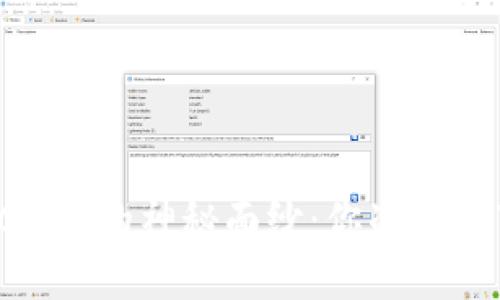 揭开数字货币CBDC的神秘面纱：你准备好下载注册了吗？